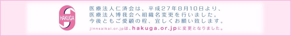摜Fmω甎֑gDύX